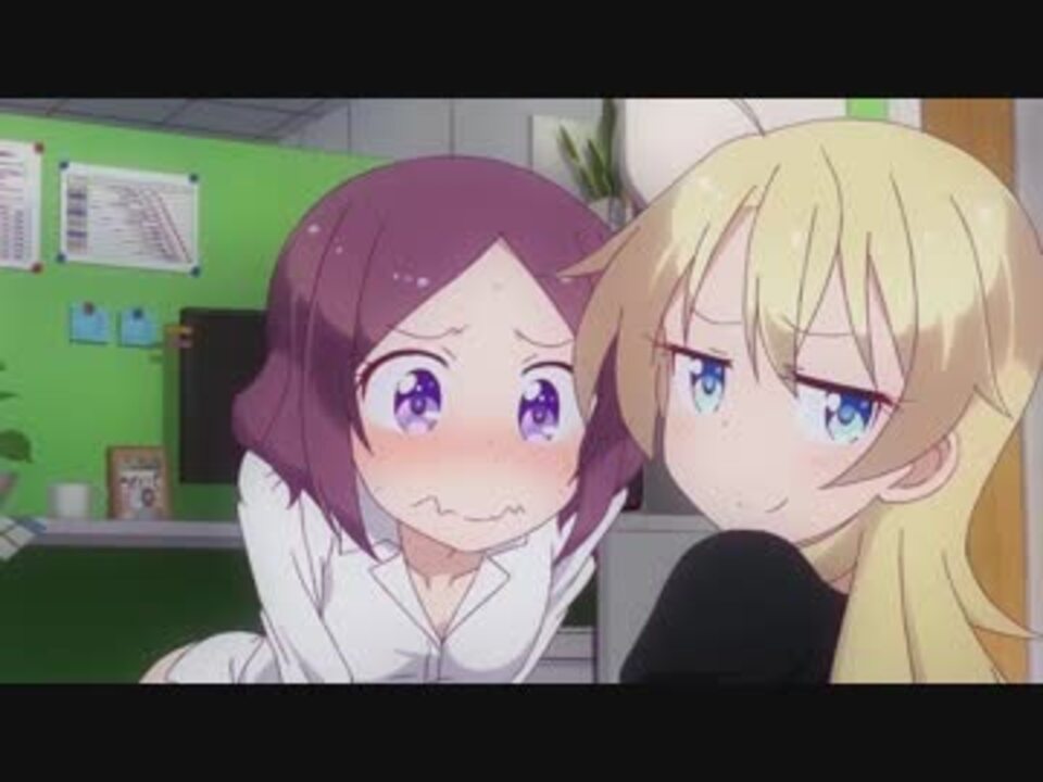 Newgame 4 光臨 その1 ﾀﾞﾒﾀﾞﾖｰ ニコニコ動画