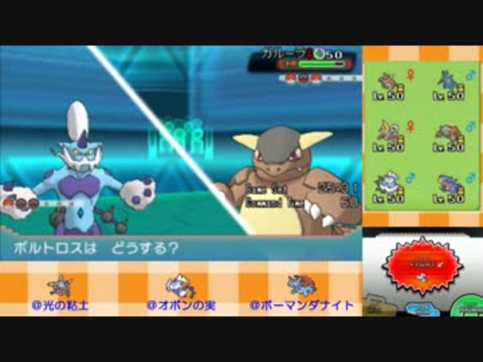 ポケモンoras 壁構築で限界を打ち破る Part7 69 ニコニコ動画