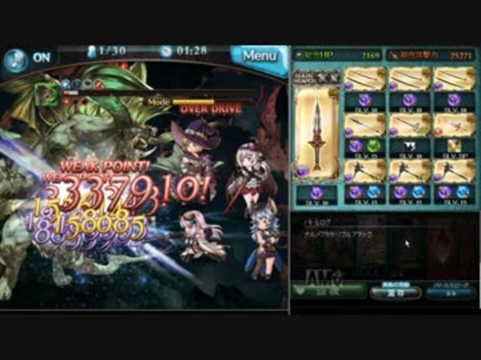 グラブル 闇おでんでエメラルドホーンat 古戦場 ニコニコ動画