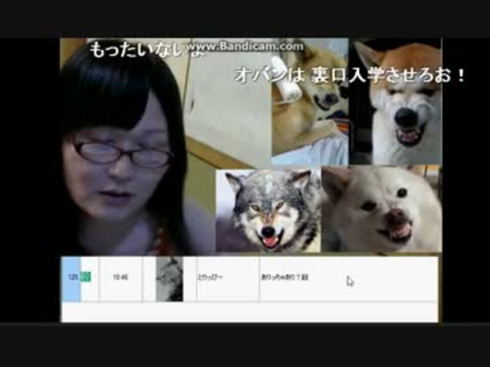 ニコ生・犬ママ０３ - ニコニコ動画