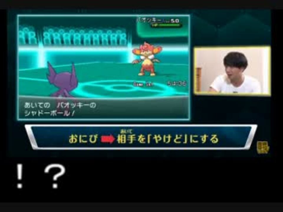 ポケモン公式の動画に出てくるバトルおにいさんが改造厨 ニコニコ動画