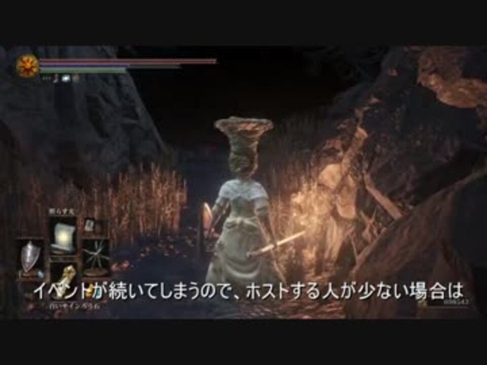 人気の Darksouls３ 動画 4本 10 ニコニコ動画