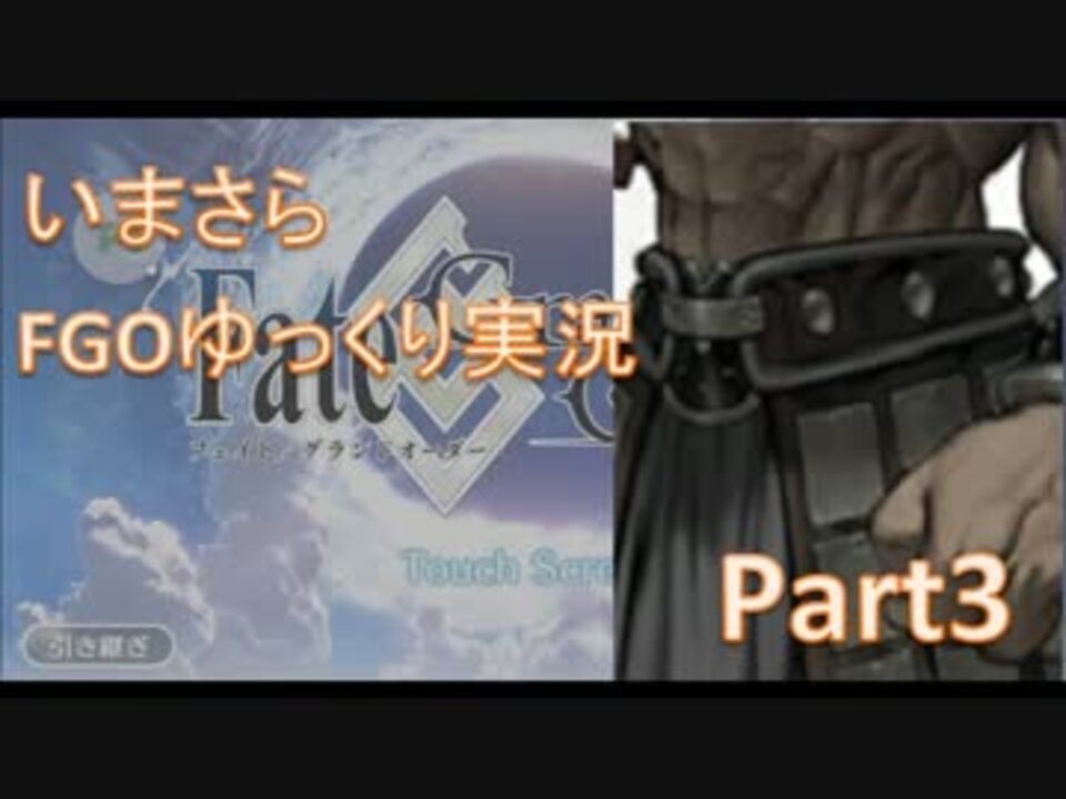 人気の Fate 動画 17 590本 6 ニコニコ動画