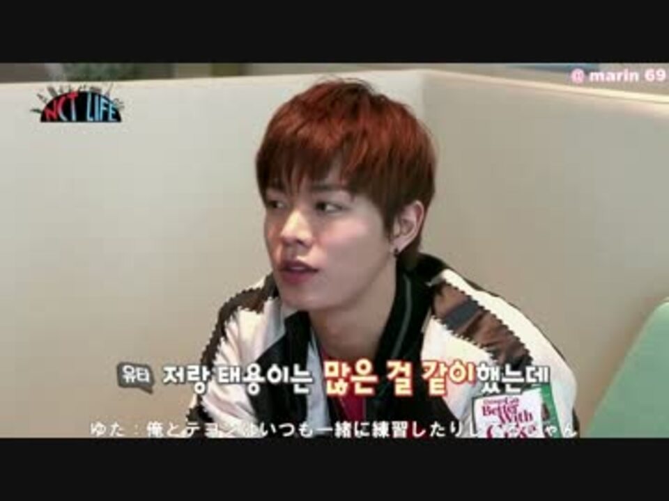 日本語字幕 Nct Life In Seoul Ep01 1 2 ニコニコ動画