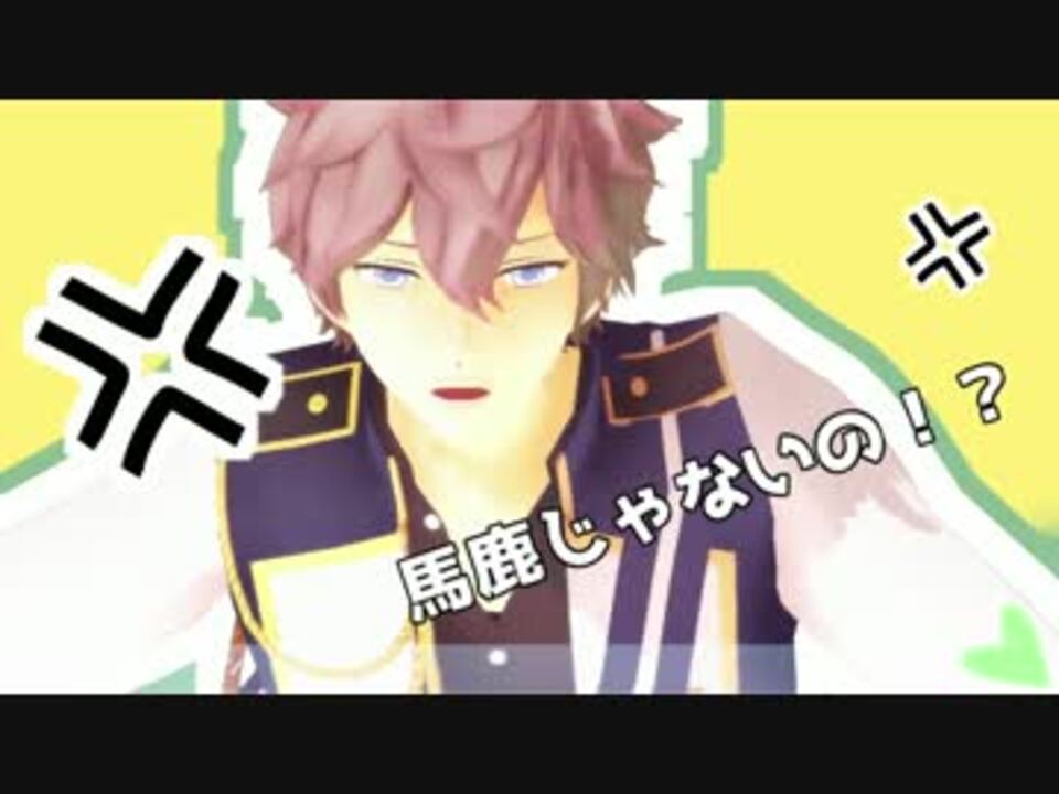 人気の 朔間凛月 動画 667本 ニコニコ動画