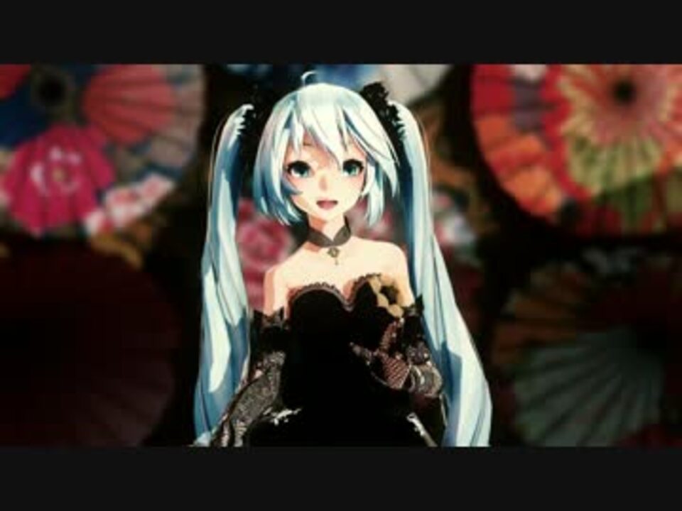 Mmd 極楽浄土 Tda式改変ミク フルhd30fps ニコニコ動画