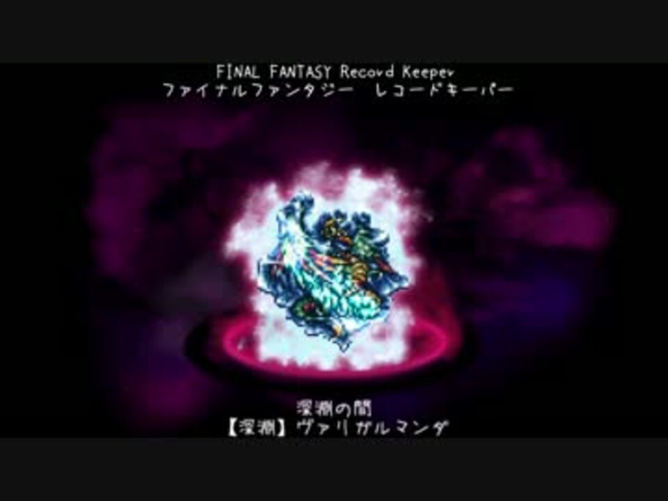 人気の ヴァリガルマンダ 動画 14本 ニコニコ動画