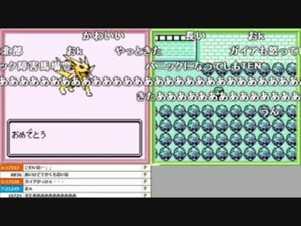 うんこちゃんvsもこう ポケモン初代対抗戦 Part8 ニコニコ動画