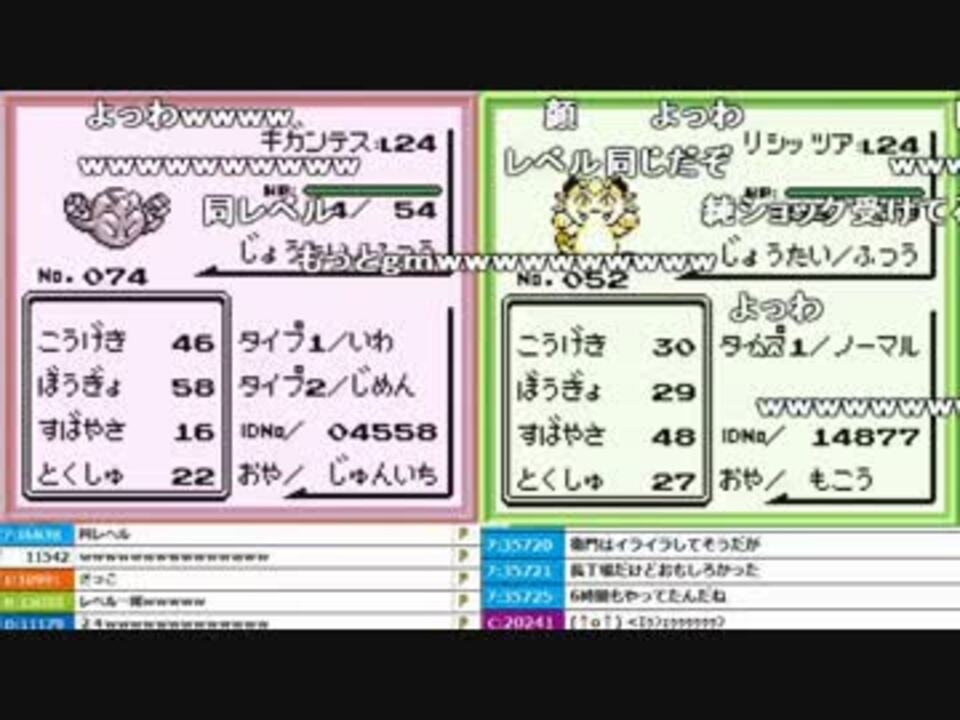 うんこちゃんvsもこう ポケモン初代対抗戦 Part14 終 ニコニコ動画