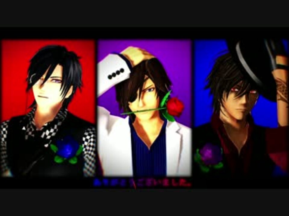 Mmd刀剣乱舞 Mmd戦国basara Step 大倶利伽羅 燭台切光忠 伊達政宗 ニコニコ動画