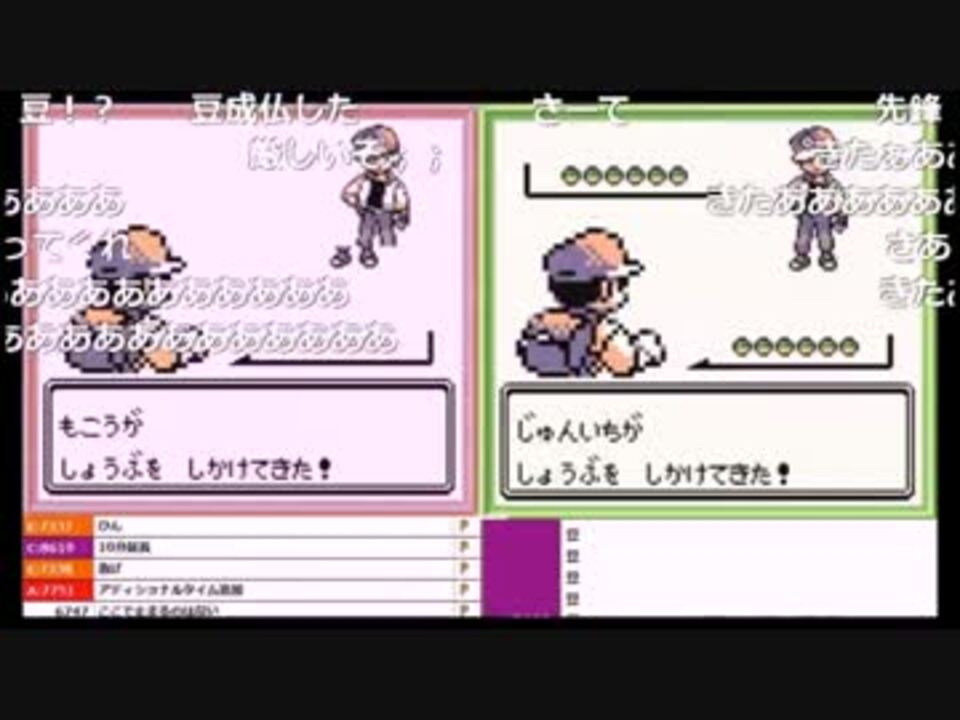 ポケモン初代対抗戦 うんこちゃんvsもこう 最終戦 ニコニコ動画