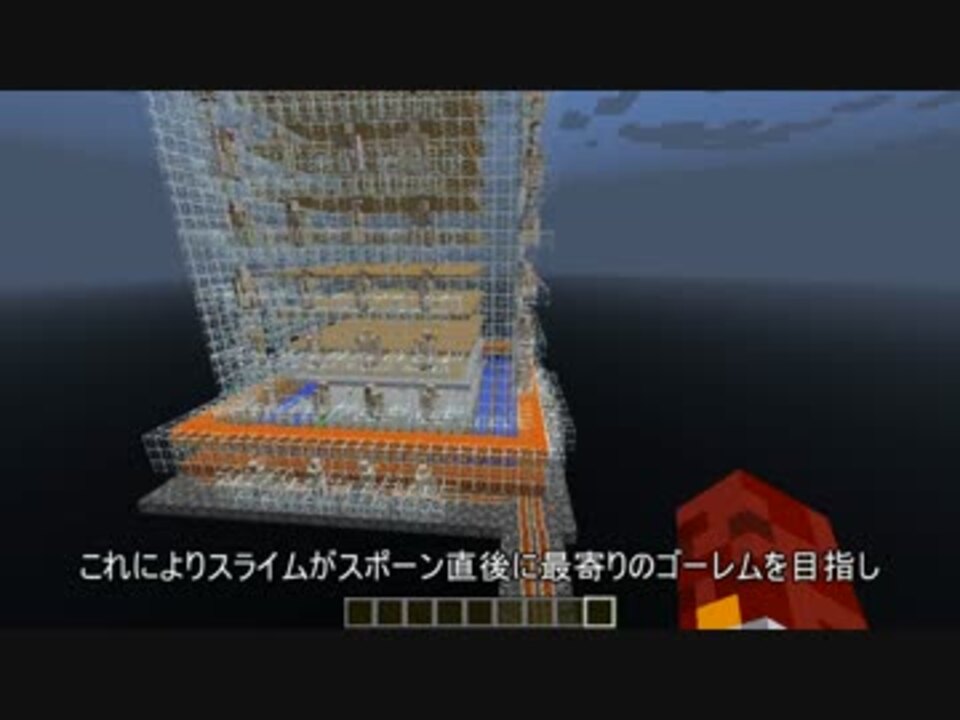 Minecraft スライムtt 溶岩マグマブロック式 ゴーレム誘導