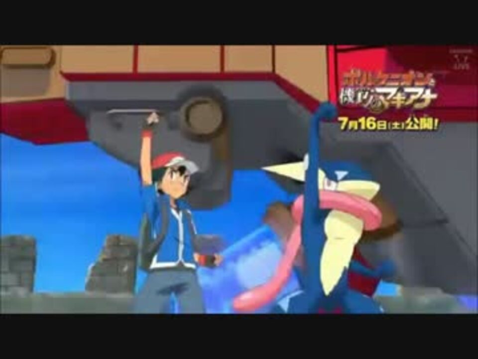 人気の ポケモンｘｙ 動画 9 607本 ニコニコ動画