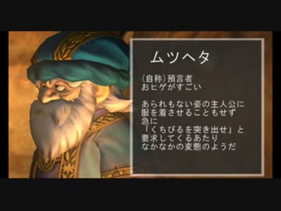 実況 ドラクエを ほぼ やったことナイ人が世界を再建する Dqb 40 ニコニコ動画