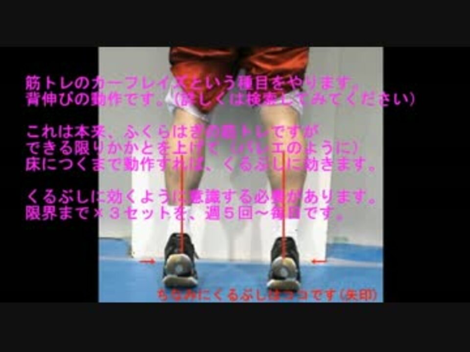 身長が止まった人が 最大１０ｃｍ伸ばす方法 ニコニコ動画