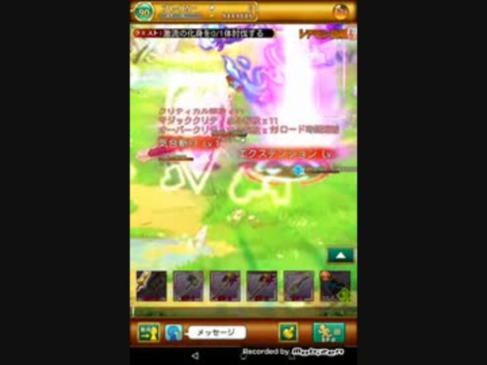 剣と魔法のログレス 水の試練 ソロ 闇ブレイカー ニコニコ動画