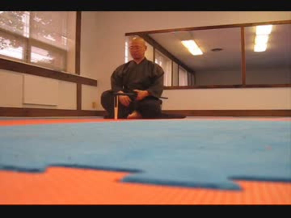 居合　その三 - ニコニコ動画