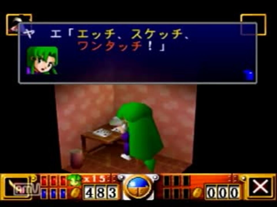 ゲームプレイ動画】ヤエちゃんの電話相談 - ニコニコ動画