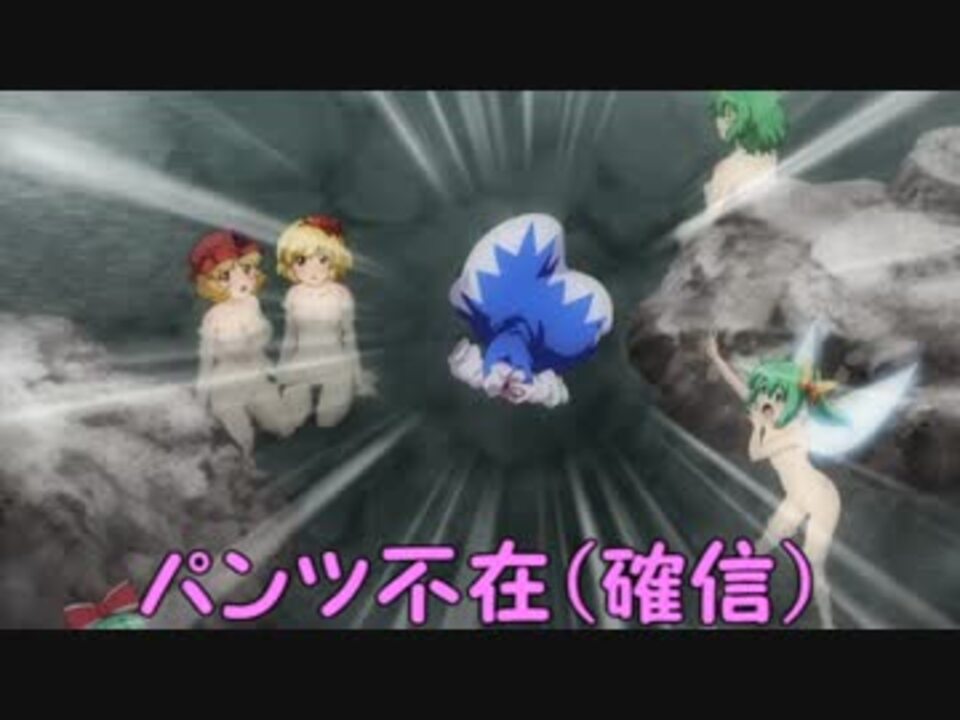 ゆっくり幻想万華鏡 第７話 巨大妖怪伝説の章 おまけ ニコニコ動画