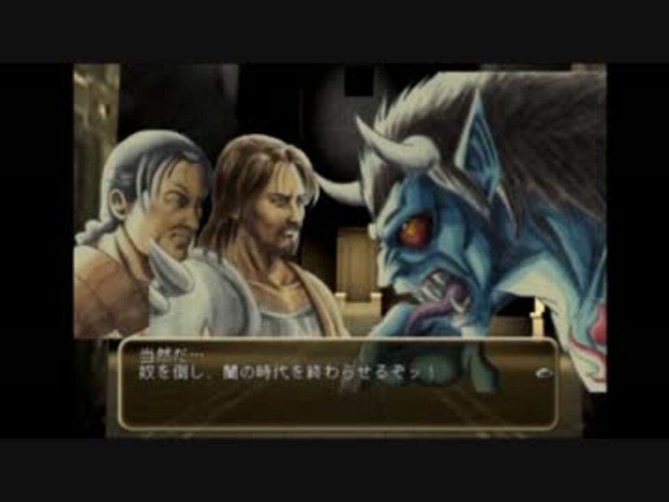 6年前にツクって放置していたps2版rpgツクールを実況プレイ Part4 最終回 ニコニコ動画