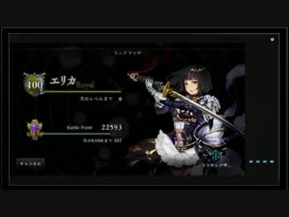 Shadowverse ニコ生主の切断 シャドウバース ニコニコ動画