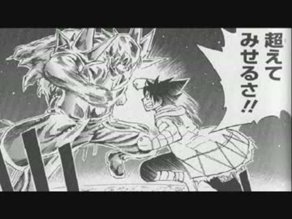 ゆっくり打ち切り漫画紹介 第24週 メタリカメタルカ ニコニコ動画