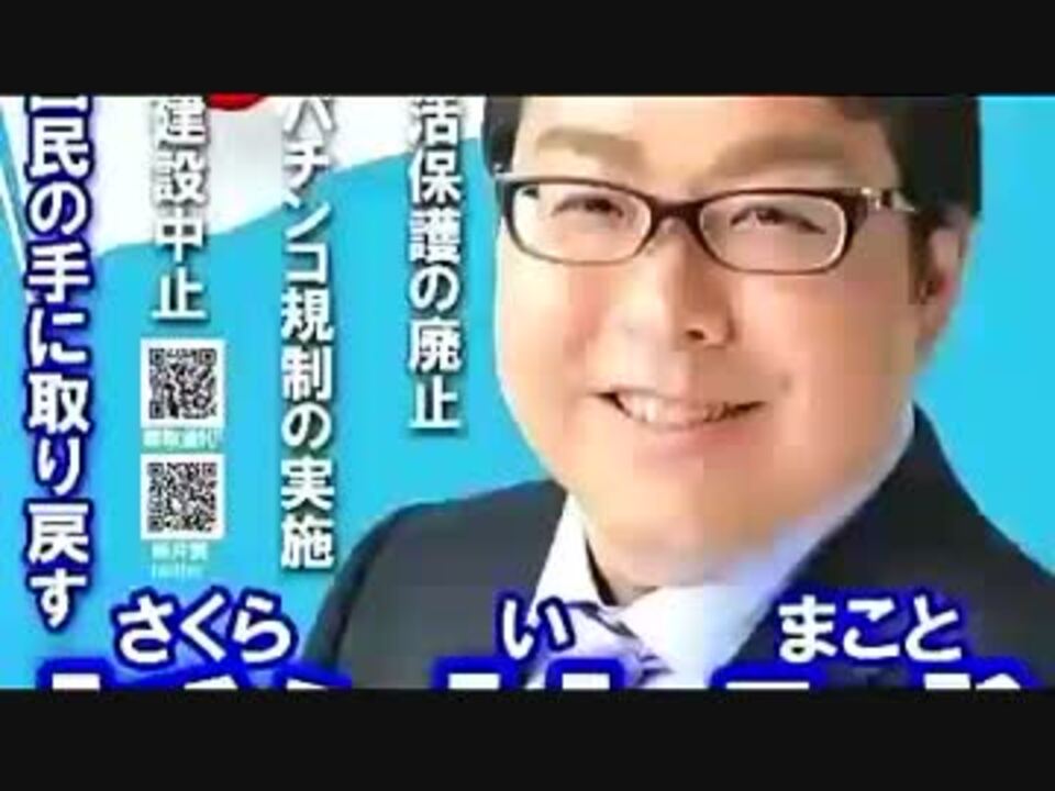 屋名池誠