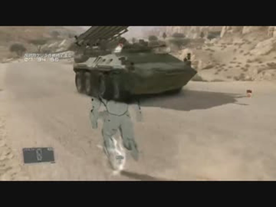 装甲部隊を急襲せよ ステルス迷彩のみでクリア Mgsv Tpp ニコニコ動画