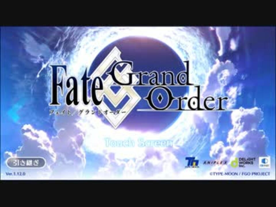 Fate Grand Order メインストーリー プロローグ Part 01 ニコニコ動画