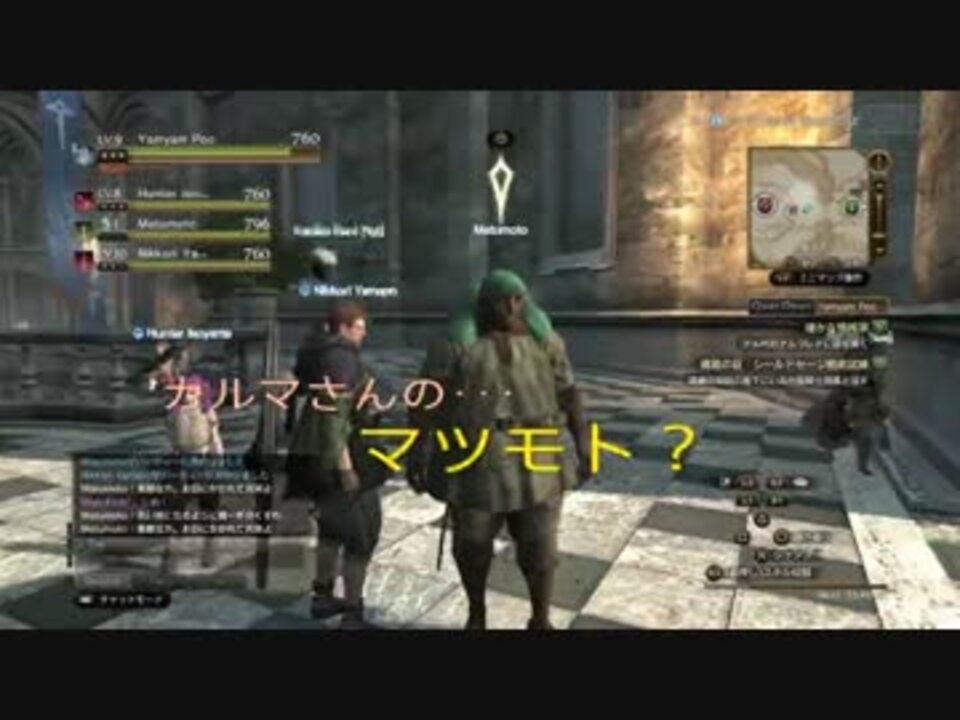 人気の ゲーム ドラゴンズドグマ 動画 4 265本 10 ニコニコ動画