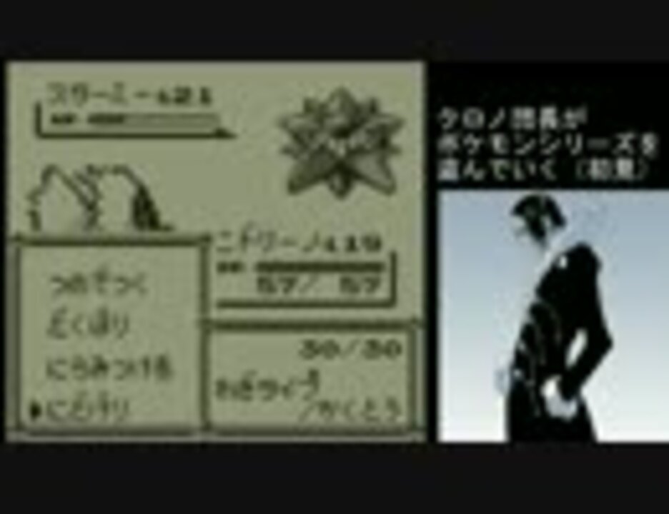 人気の ポケモン初代 動画 69本 ニコニコ動画