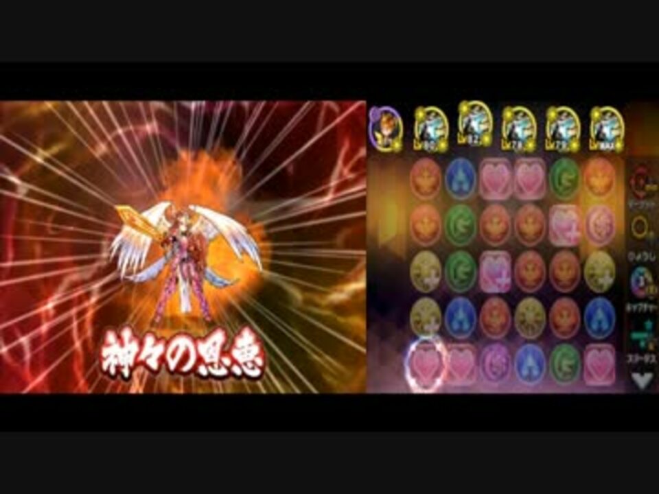 人気の パズドラ ゲーム 動画 5 626本 25 ニコニコ動画