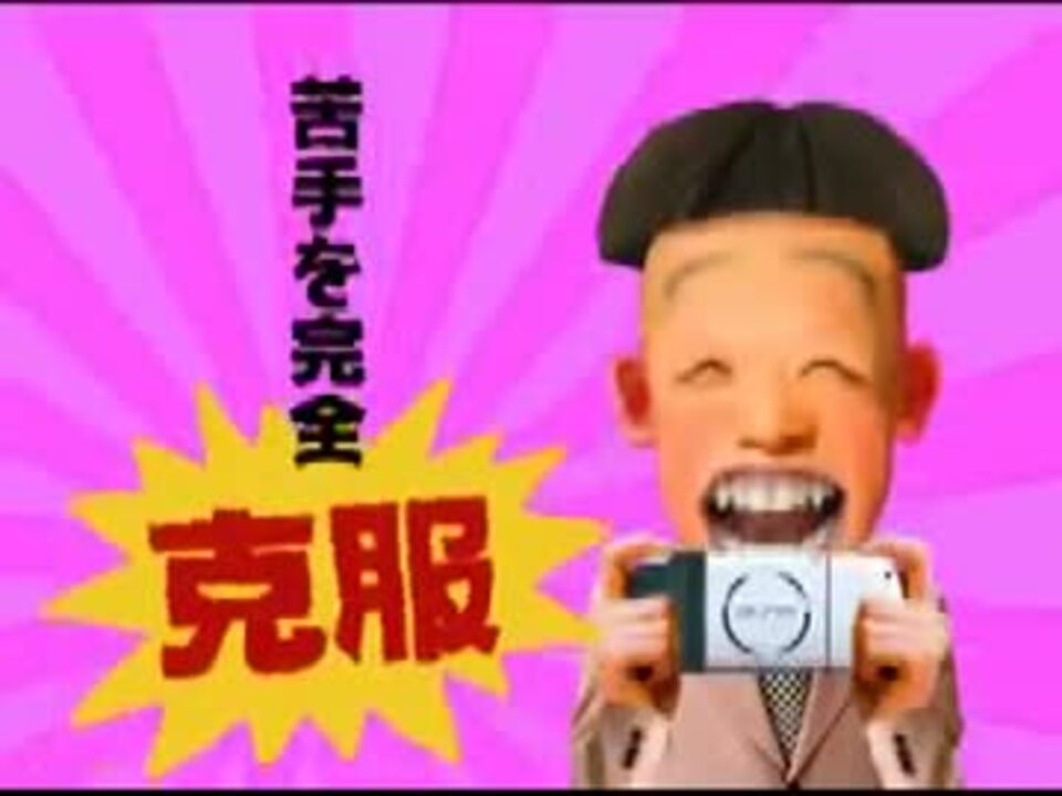 サイバーガジェット Cyber コードフリーク編 ロングｖｅｒ ニコニコ動画