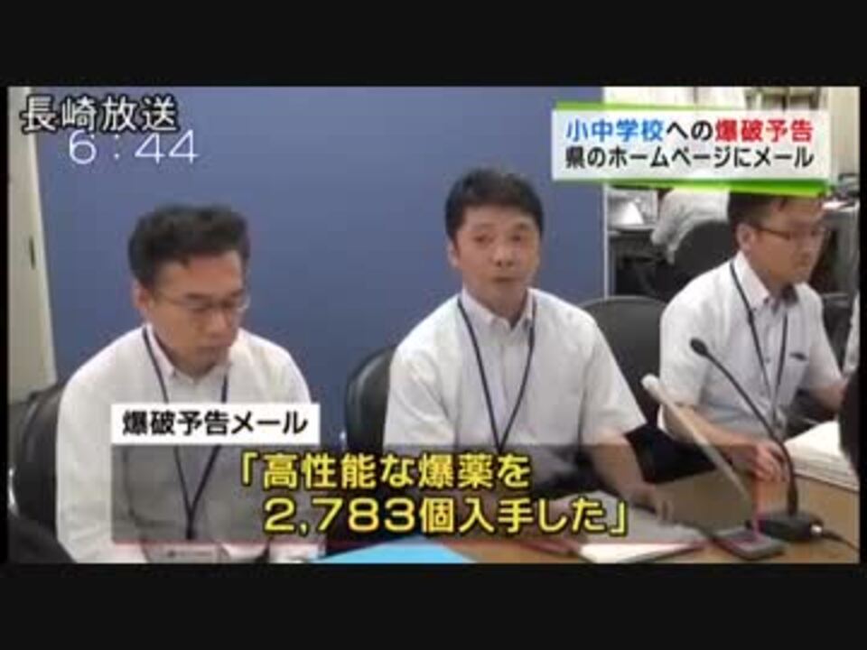 27時分にワンモアナガサキが予告される ニコニコ動画