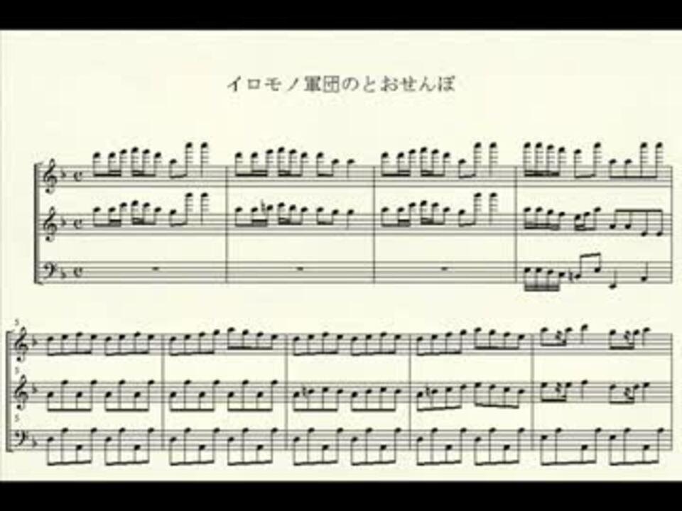 現金特価 吹奏楽 ニコニココレクション マトリョシカ 吹奏楽 楽譜 珍しい Www Teamlabs Es