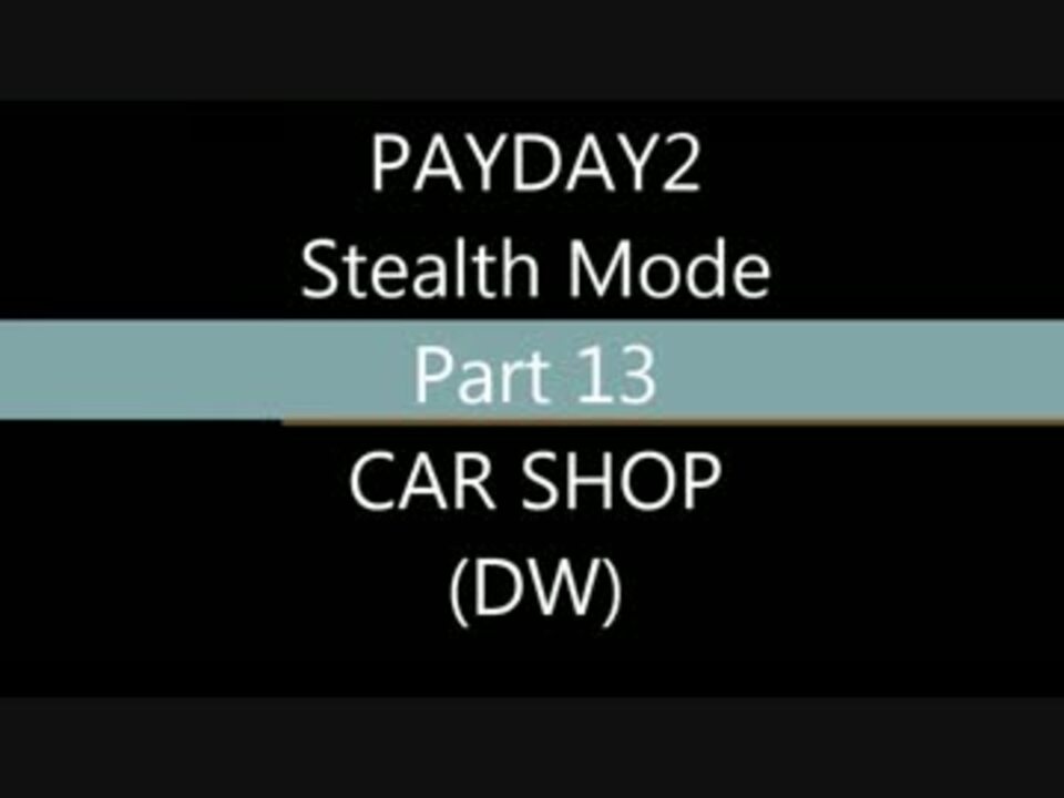 人気の Payday2 動画 303本 8 ニコニコ動画