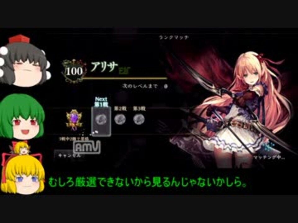 コンボ薔薇エルフでaa0昇格戦 幽メディのシャドウバース ニコニコ動画