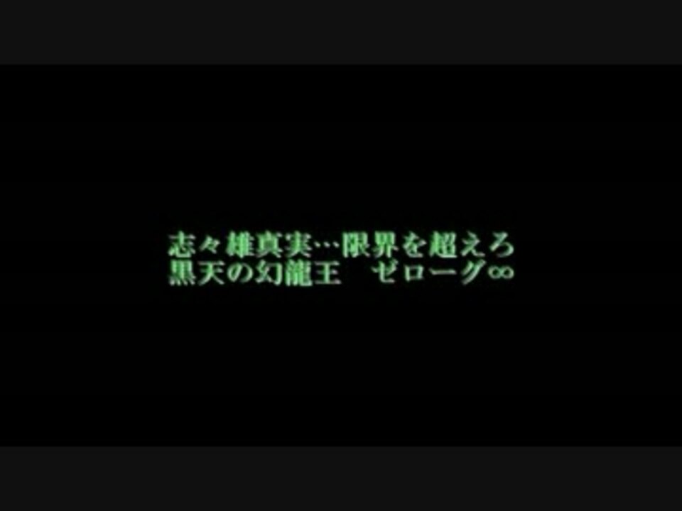 人気の ゼローグ 動画 47本 ニコニコ動画