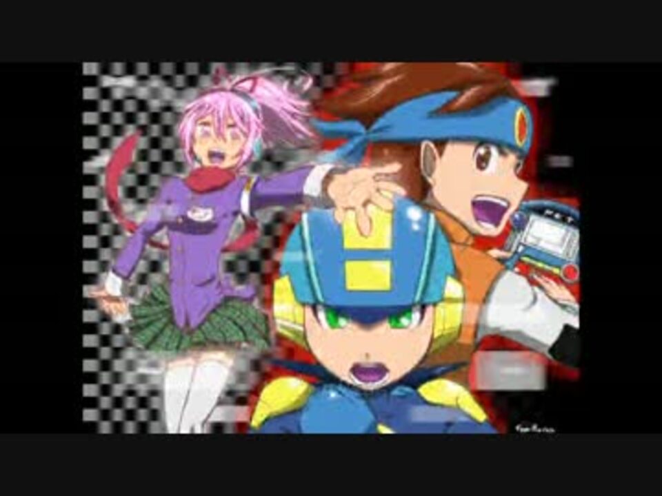 人気の ロックマンエグゼ３ 動画 3本 9 ニコニコ動画