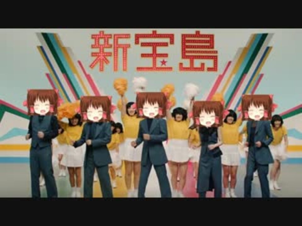 新宝島神社 Sakana ニコニコ動画