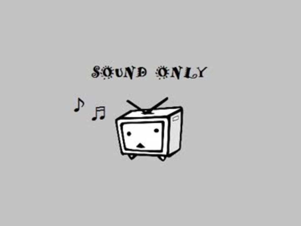 オナカの大きな王子さま 19年版 岸部シロー ニコニコ動画