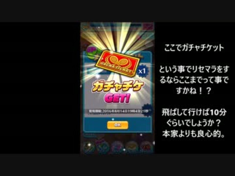 白猫テニス チュートリアルやってみたパート ニコニコ動画
