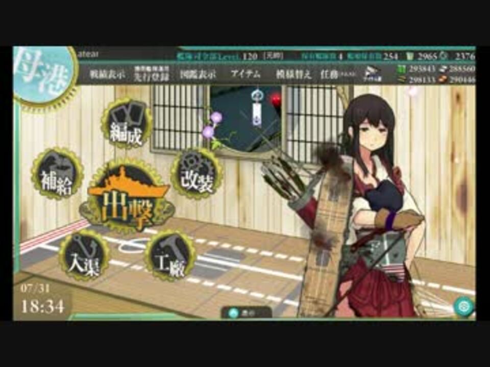 艦これ 5 5 空母6 ニコニコ動画