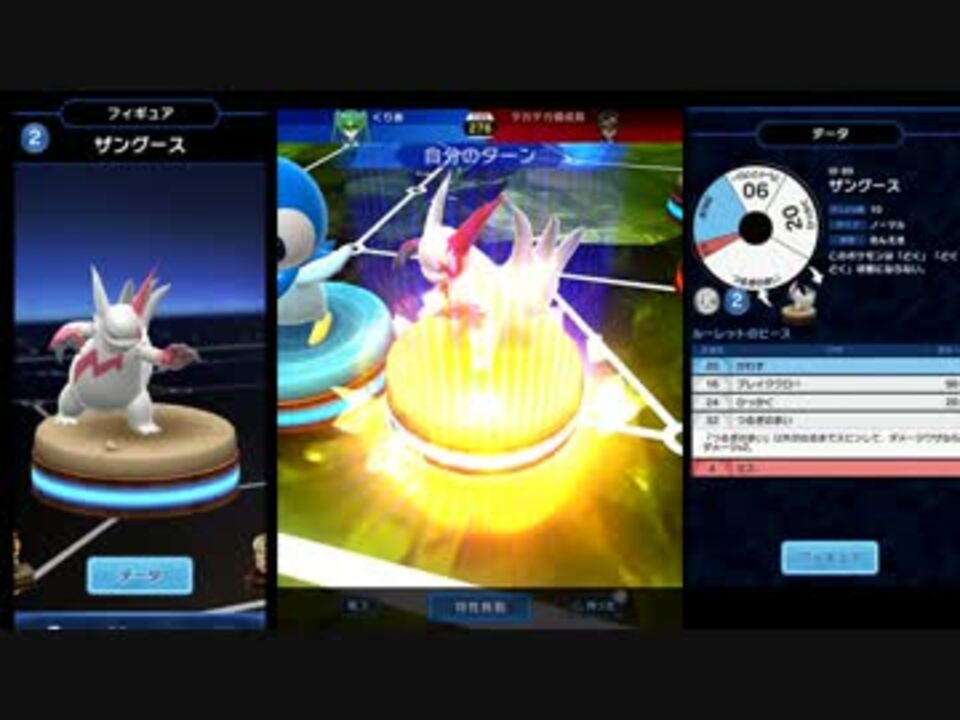 ポケモンコマスター ストーリー動画集 けいさんの公開マイリスト Niconico ニコニコ