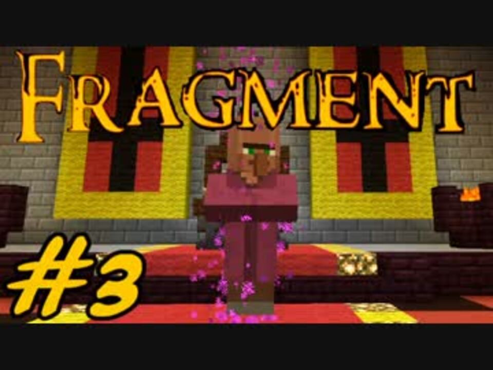 Minecraft Rpg風アドベンチャー Fragment実況 3 2人実況 ニコニコ動画