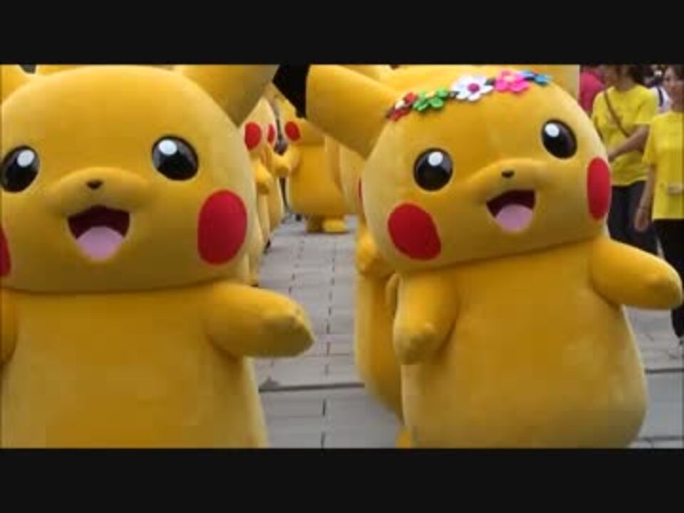 ポケモンの世界征服が始まった ニコニコ動画