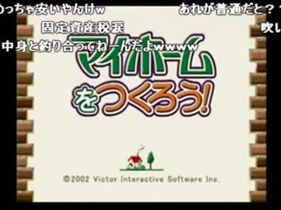 人気の 窓とトイレと暖炉の人 動画 28本 ニコニコ動画