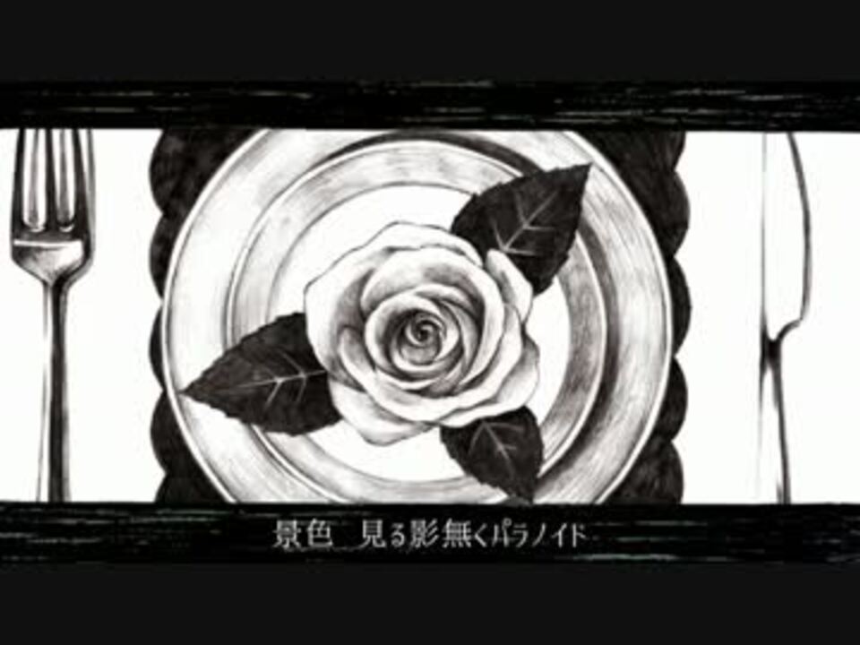 人気の 07th Expansion 動画 115本 2 ニコニコ動画