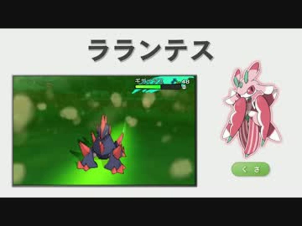 人気の ポケモンsm 動画 11 140本 2 ニコニコ動画