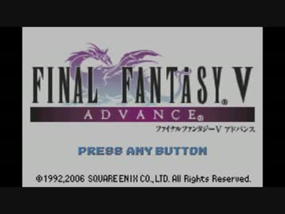 人気の Ff Ff5 動画 708本 12 ニコニコ動画